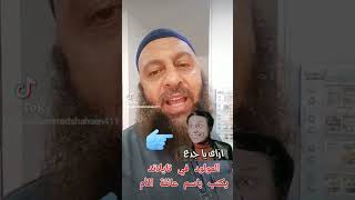 المولود في تايلاند لأب أجنبي يكتب باسم عائلة الأم ؟