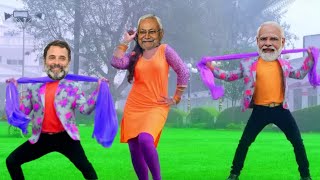 पलटू  चाचा 🤣 | Chunri Chunri Song | Funny Dance 🤣 | Naredra Modi | Nitish kumar | Rahul Gandhi