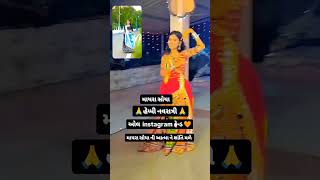 Mayra soya miss નવરાત્રી #jayeshsodhalovesong