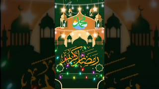 دعاء أول يوم من شهر رمضان وثوابه/مفاتيح الرحمة والبركة #دعاء #شهر_رمضان @rwhanyat-el7oqalla