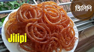 Jilapi Recipe/ মুচমুচে জিলিপি / Jilipi Recipe / Jalebi Recipe / Crunchy Jilapi/ Recipe #190