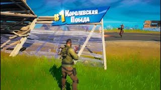 Fortnite_2020 maks20x80