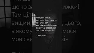 Ти ще не знаєш,що то за втіха ті книжки📚 #аудіокнига #booktok #аудіокниги #книжки #ютубукраїнською