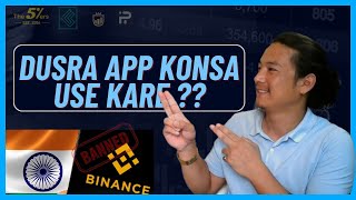 Binance BAN हुआ है  Crypto नहीं | Crypto Payment to Propfirms ? | Binance Alternative