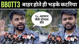 Love Kataria Evited After Interview Bigg Boss ott 3 Shocking Eviction ||