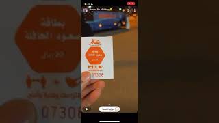 سنابات فرح وحسن  راحو ل مكه ||