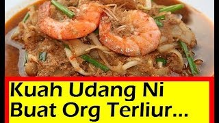 Resepi Char Kuey Teow Berkuah | Mee Kuah Udang | Sempurna Step By Step