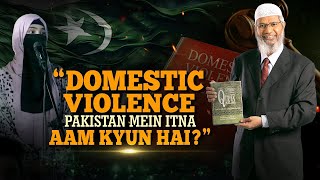 Domestic Violence Pakistan mein itna Aam kyun hai  – Dr Zakir Naik