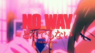 The Son Of God - No Way (Official AMV/Lyric Video)