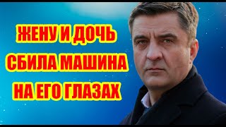 ПОТЕРЯЛ РЕБЕНКА / ЖЕНА - ИЗВЕСТНАЯ АКТРИСА / ТАЙНЫ ЖИЗНИ АНДРЕЯ ЧУБЧЕНКО