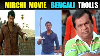 Mirchi movie bengali remake telugu movie bengali remakes trolls prabhas mirchi remake