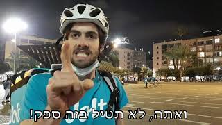 -השליח- פרק 5