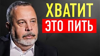 “ЭТО НЕЛЬЗЯ ПИТЬ УТРОМ!” | Доктор Алексей Ковальков