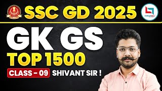 SSC GD 2025 | SSC GK GS Top 1500 Question | GK / GS | Class 09 | GK By Shivant Sir