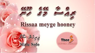 Rissaa meyge hooney viruvaalaa MALE SOLO by Theel Dhivehi Karaoke lava track