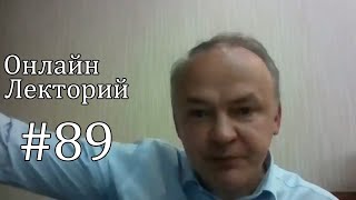 ОЛ#89 Генезис сознания через формирование рефлексивной речи