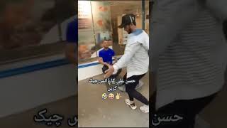 Hassan Ali ka Dance check karo 🥰 #hassanali #shots #youtubeshorts