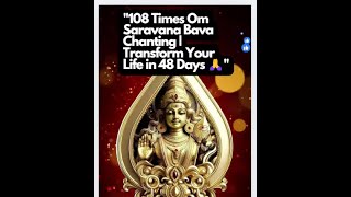 ஓம் சரவணபவ "108 Times Om Saravana Bava Chanting | Transform Your Life in 48 Days 🙏"  #trending