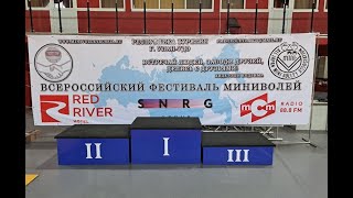 Поездка в Улан-Удэ на Всероссийский фестиваль миниволей // 5-6 августа 2023 г.