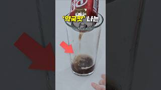 아무도 몰랐던 '약국맛'의 비밀