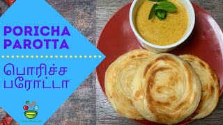 Poricha parotta recipe in tamil