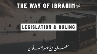 Legislation & Ruling For Other Than Allah | The Way of Ibrahim - Sh. Sulayman al-Alwan