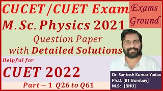 CUCET M.Sc. Physics 2021 Paper with detailed solutions || CUCET/CUET previous year question paper