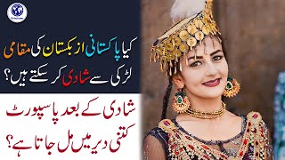 How can do Pakistani marry Uzbek Girls? | Passport, Residency Process & more #uzbekistan #samarkand