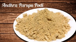 Andhra Parupu Podi Recipe | Kandi Podi | How to Make Podi for Rice | Kanch's Cooking