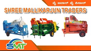 sri mallikarjuna traders | malticrap mission