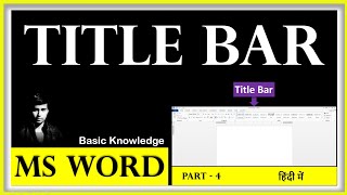 What is Title Bar in MS Word | How to change Title in Word | MS Word Tutorial | Part 4 | in Hindi