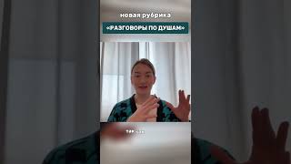 Страх идти в новые выборы #психология #мышление #youtubeshorts #страхипроработка