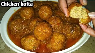 Chicken kofta recipe with tips and tricks | eid special kofta recipe