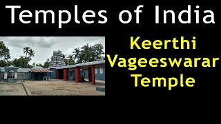 Keerthi Vageeswarar Temple | Kiruthivakesvarar Temple