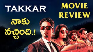 Takkar Movie Review In telugu || Siddarth, Quentin Tarantino