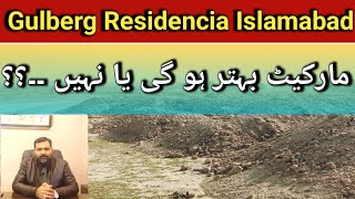 Gulberg Green Islamabad || Property ki Market Behtr Ho Gi Ya Nahi?? || @pkpropertyguide Jan 2023