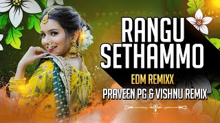 RANGU SEETHAAMMO EDM MIX BY PRAVEEN PG X VISHNU REMIX