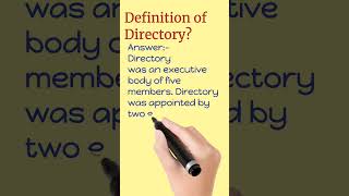 Define Directory?/#shorts/#shabbseducation