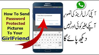 How To Send Password Protected Picture