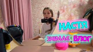 Настя сама знімає ВЛОГ прибирання і декор кімнати My little Nastya