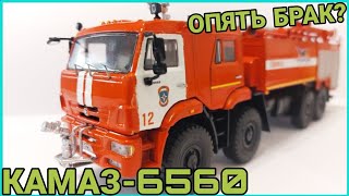 КАМАЗ-6560 АА-13-60! ОПЯТЬ БРАК?