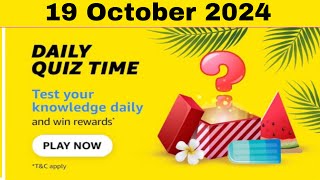 Amazon daily quiz time answers today, Amazon quiz today, Amazon quiz answers 19 October 2024