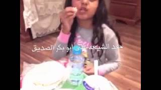 حقد الشيعه الرافضه على ابو بكر الصديق