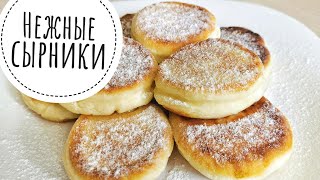 Нежные СЫРНИКИ на желтках