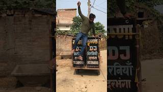 Krishna DJ darbhanga sound check dj motorcycle trolley #dj #newsetup #ytshorts #shortsfeed #shorts