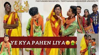 Ye kaise kapde Pahen liye😮🤮|1day of Paryushan In TEERTHANKAR MAHAVIR UNIVERSITY#tmu #vlogs #comady