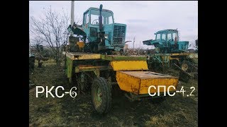 Обзор свеклоубороных комбайнов РКС_6 и СПС_4.2