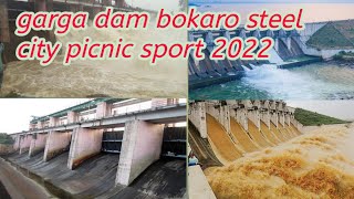 Garga dam bokaro | Garga dam chas  | Garga dam picnic sport  | Garga dam chas bokaro  | Garga dam