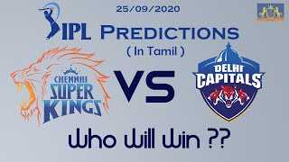 CSK Vs DC | IPL Predictions | By CineAstro