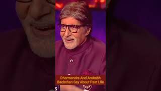 Dharmendra And Amitabh Bachchan Say About  Past Life | 😏😳😡 #shorts #trending